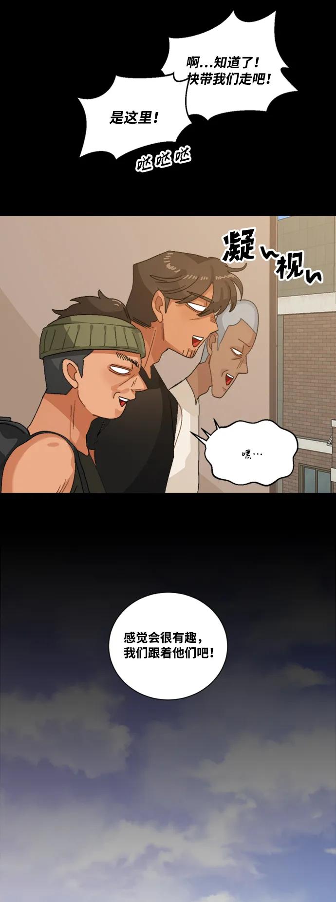 第46话18