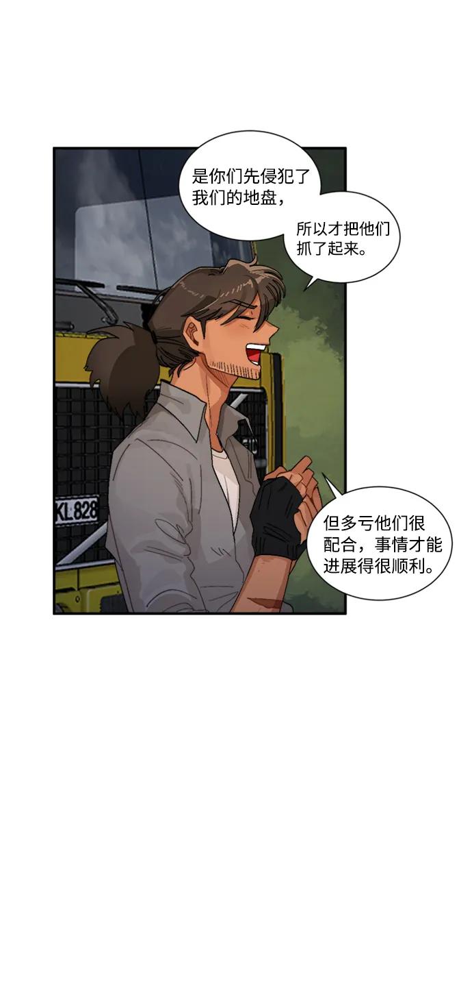 第46话2