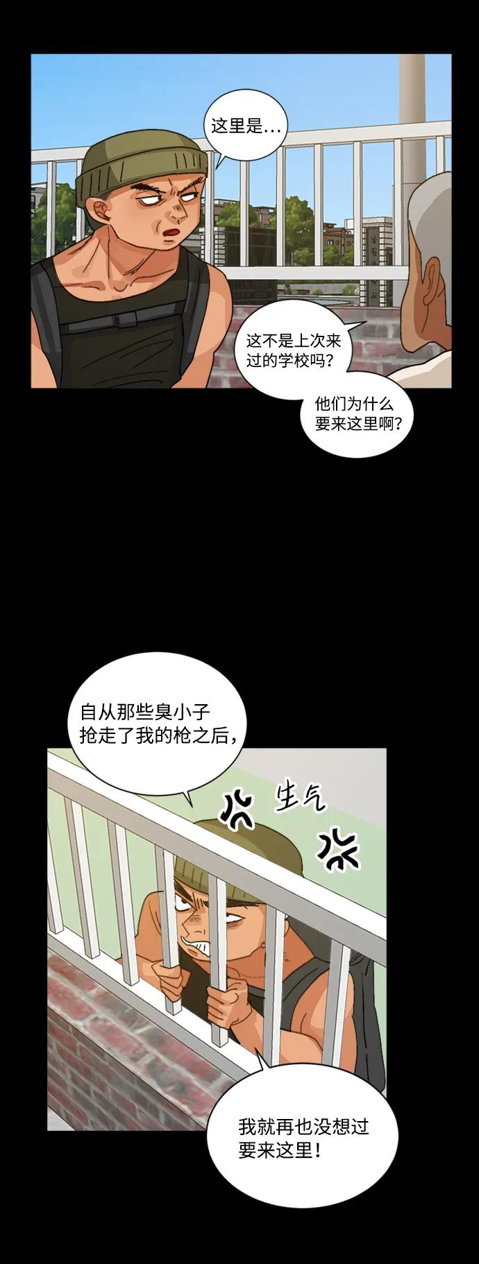 第46话20