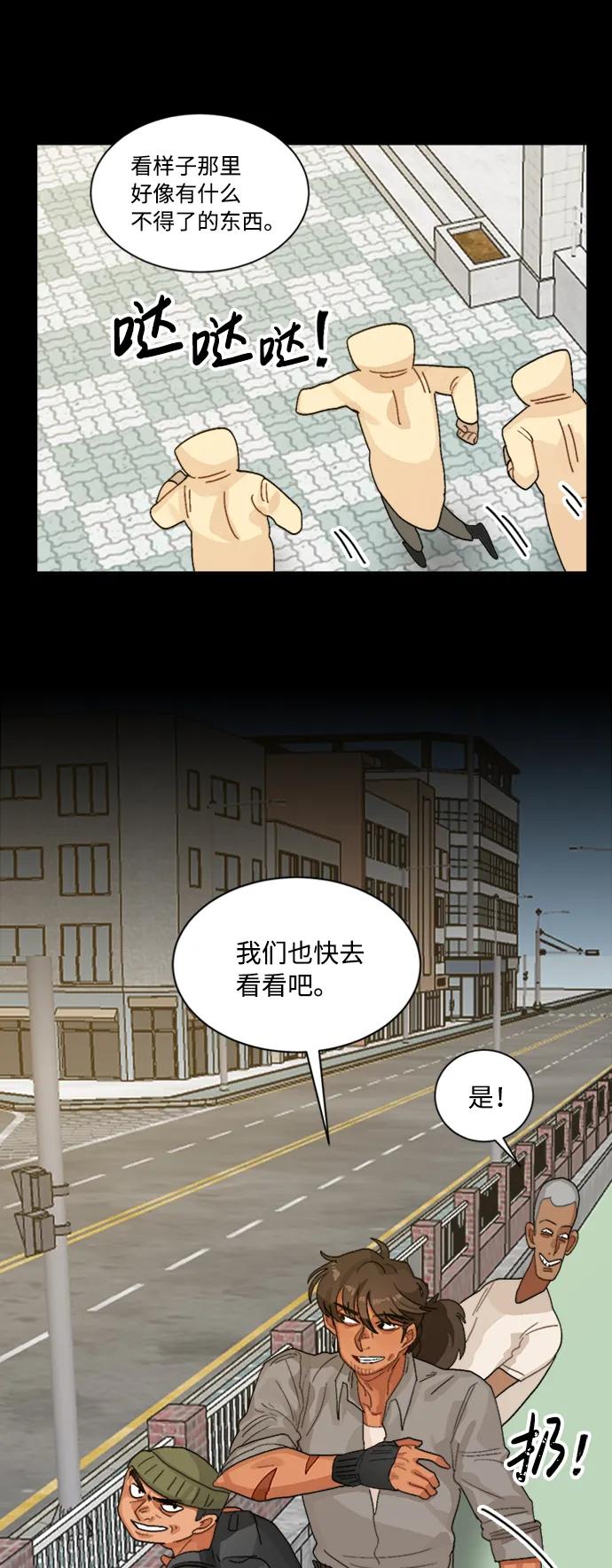 第46话22