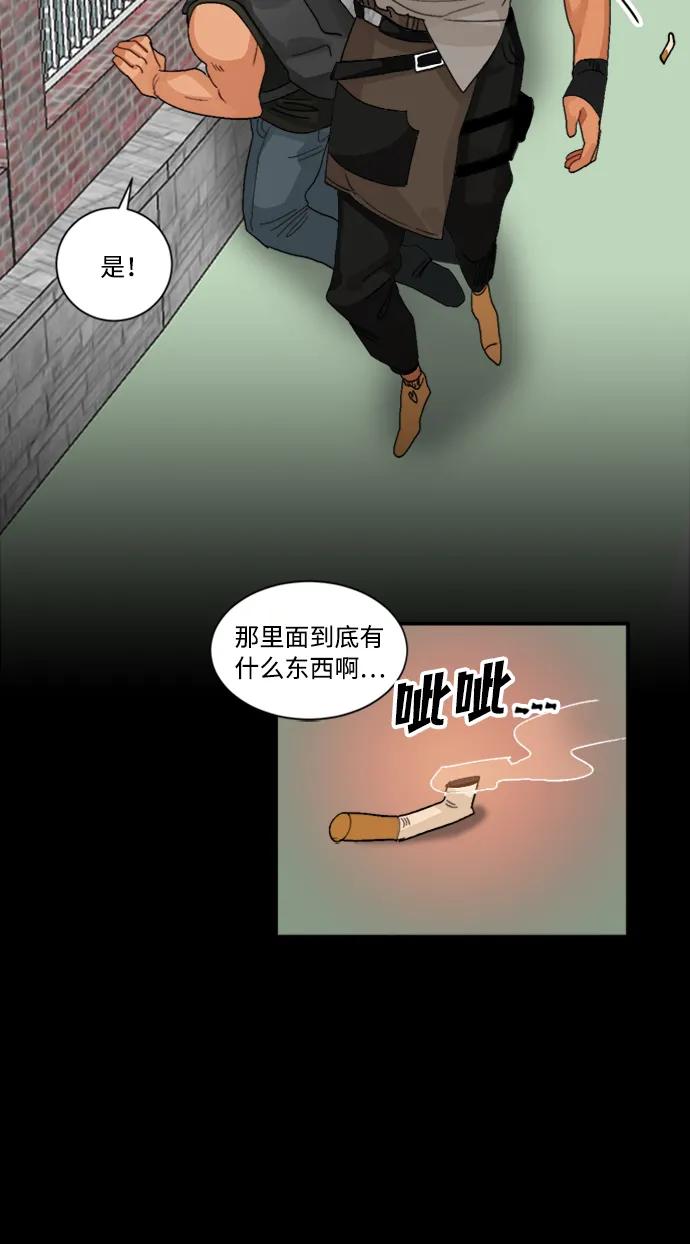 第46话23