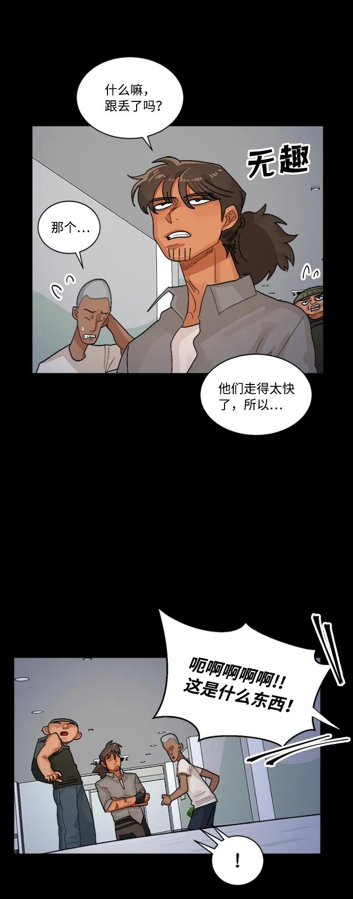 第46话25