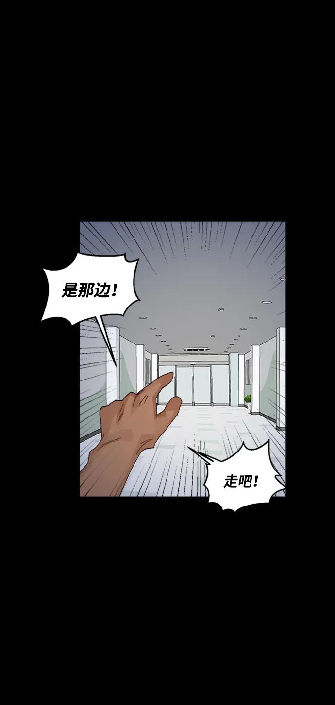第46话26