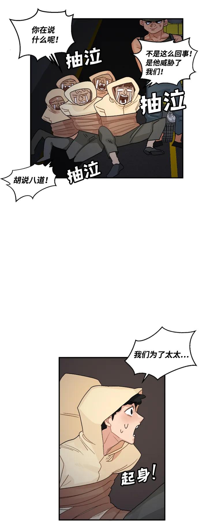 第46话3