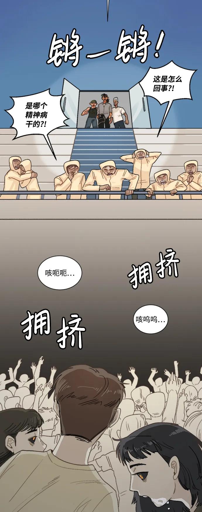 第46话30