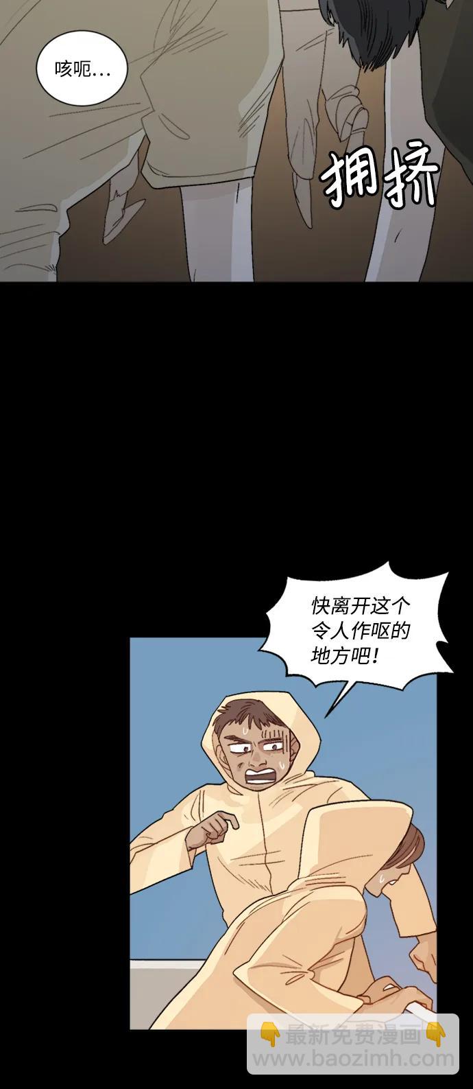第46话31