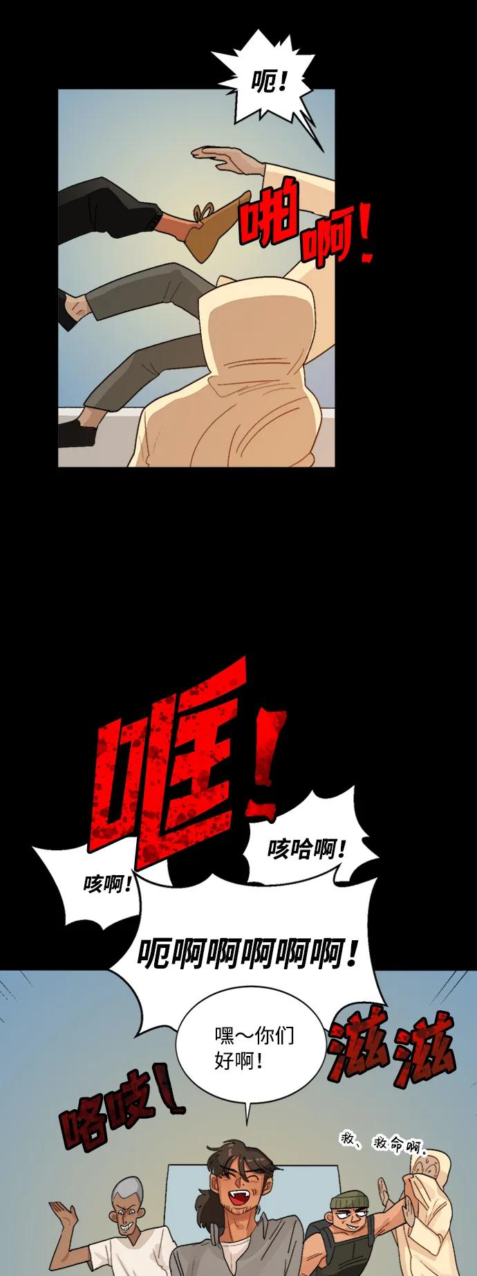 第46话32
