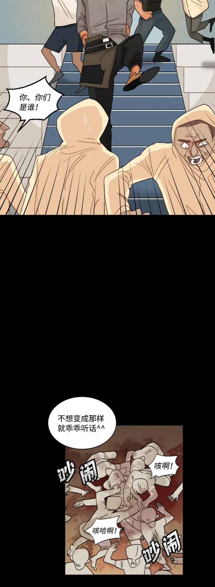 第46话33
