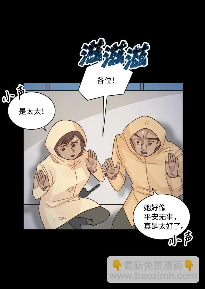 第46话36