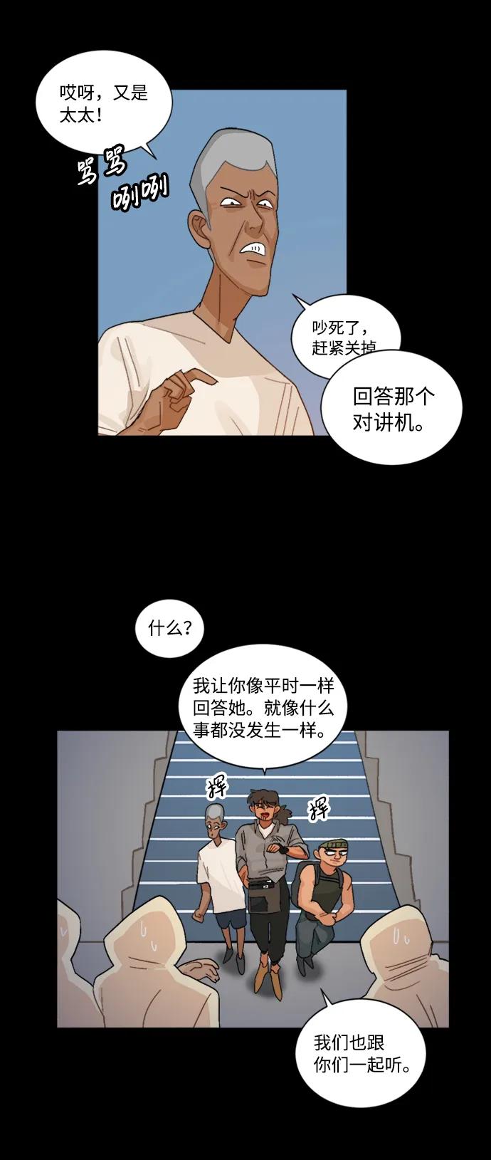 第46话37