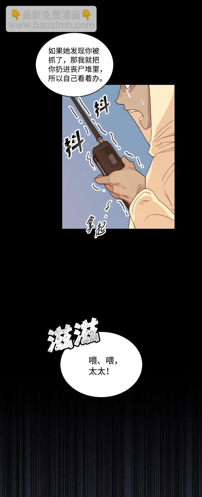 第46话38