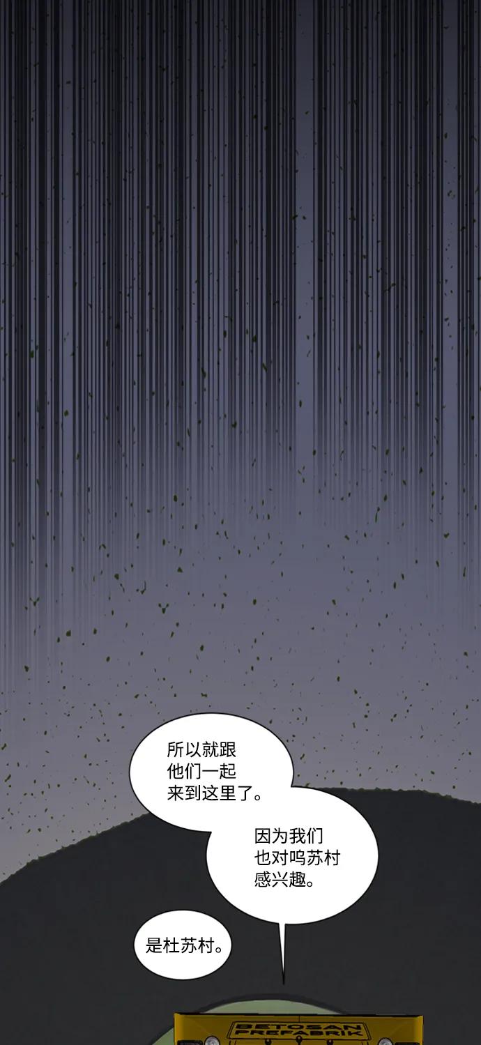 第46话39