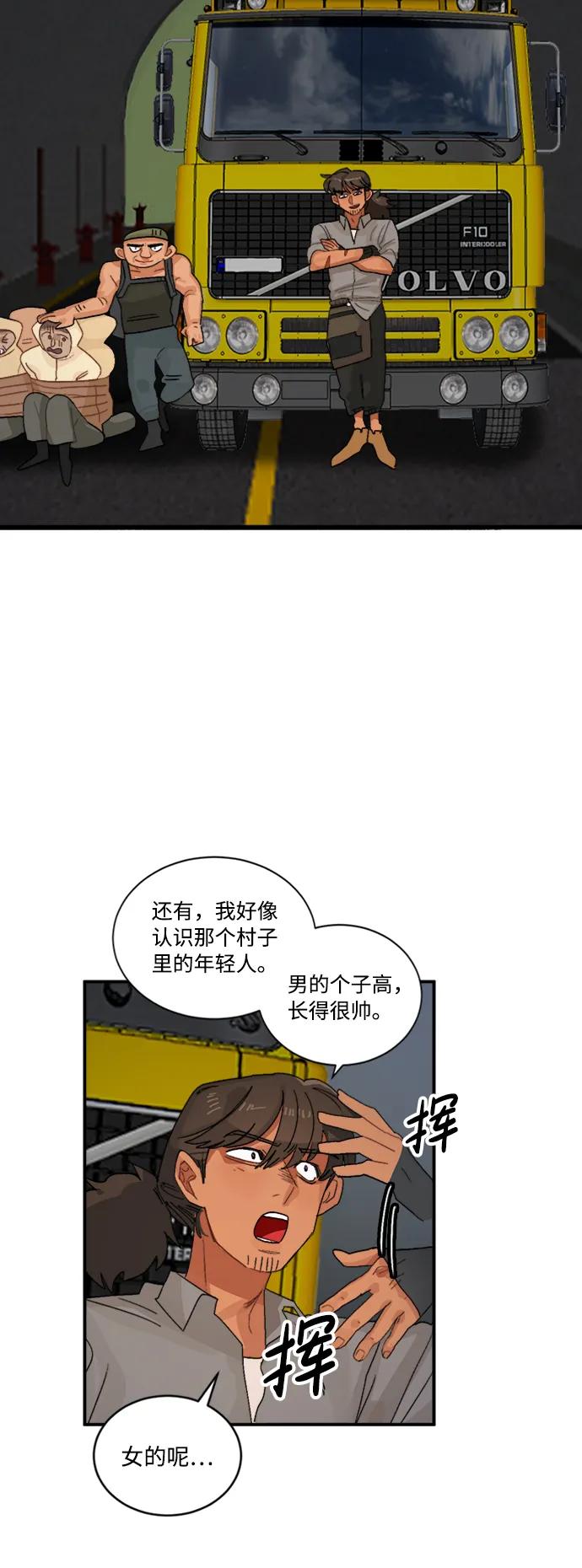 第46话40