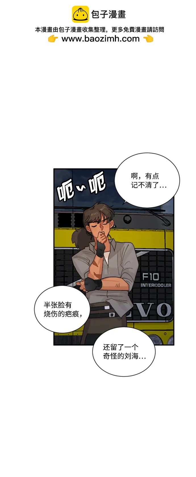 第46话41
