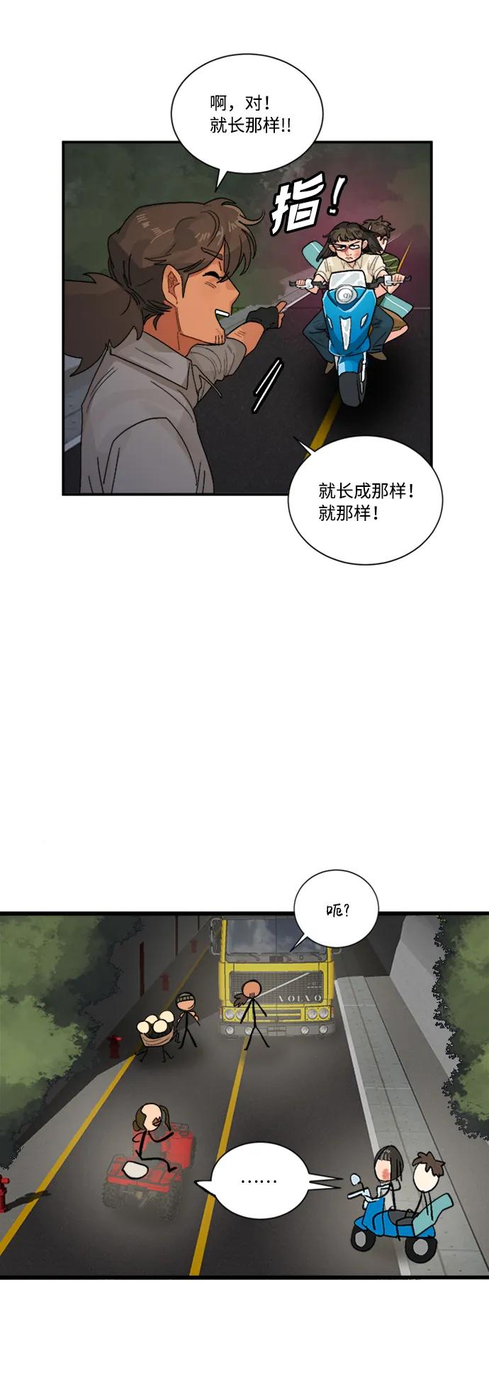 第46话42