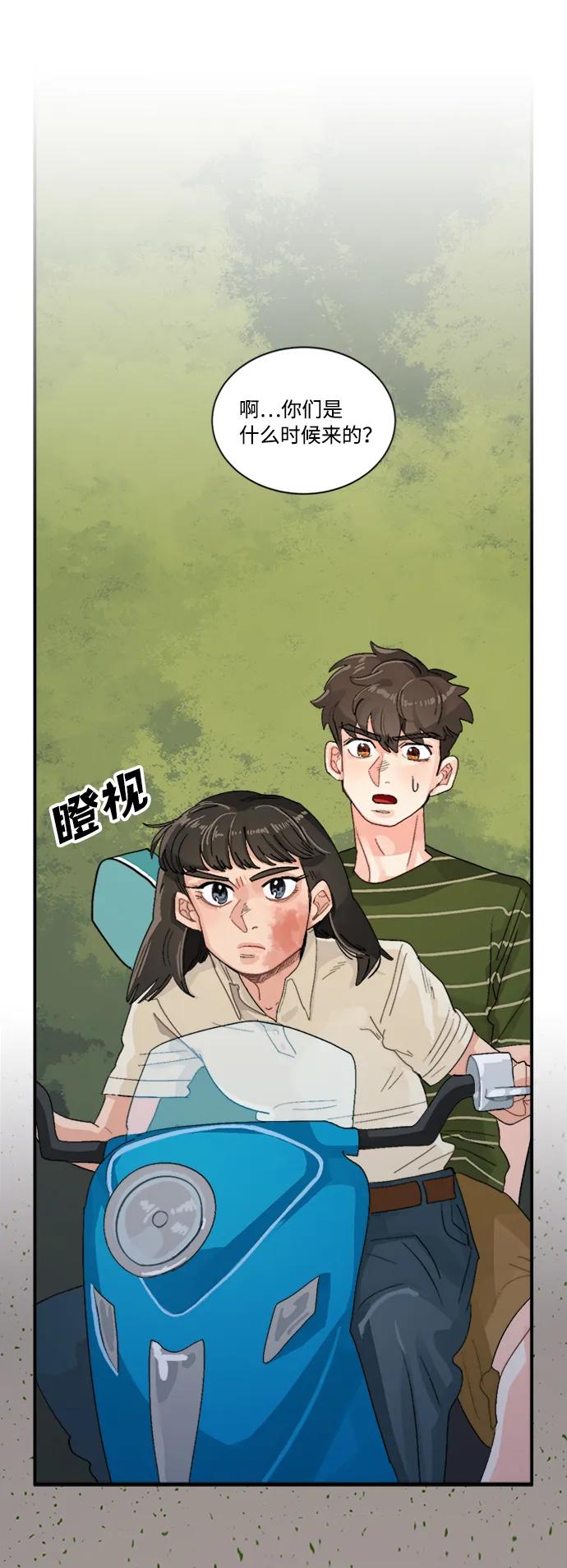 第46话43