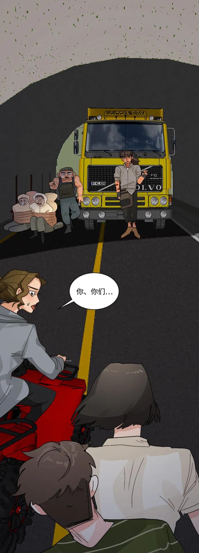 第46话44