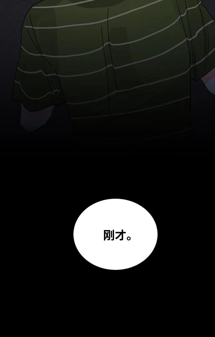 第46话45