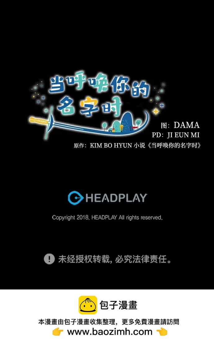 第46话46