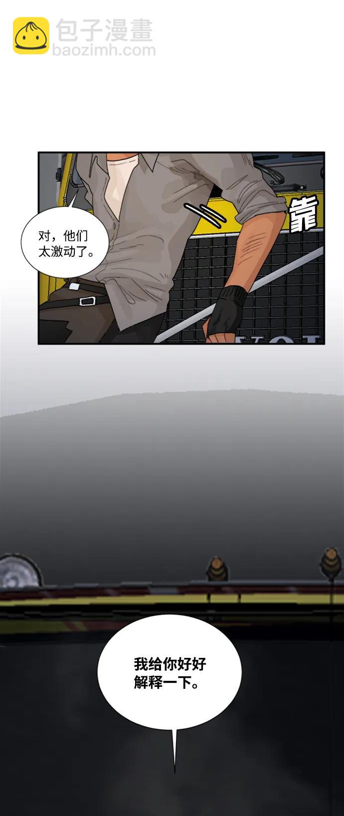 第46话5
