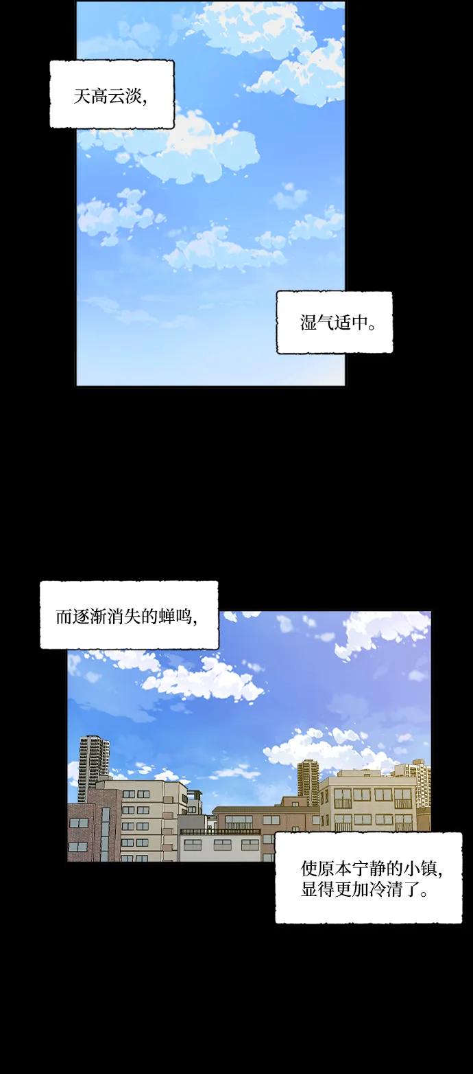 第46话8