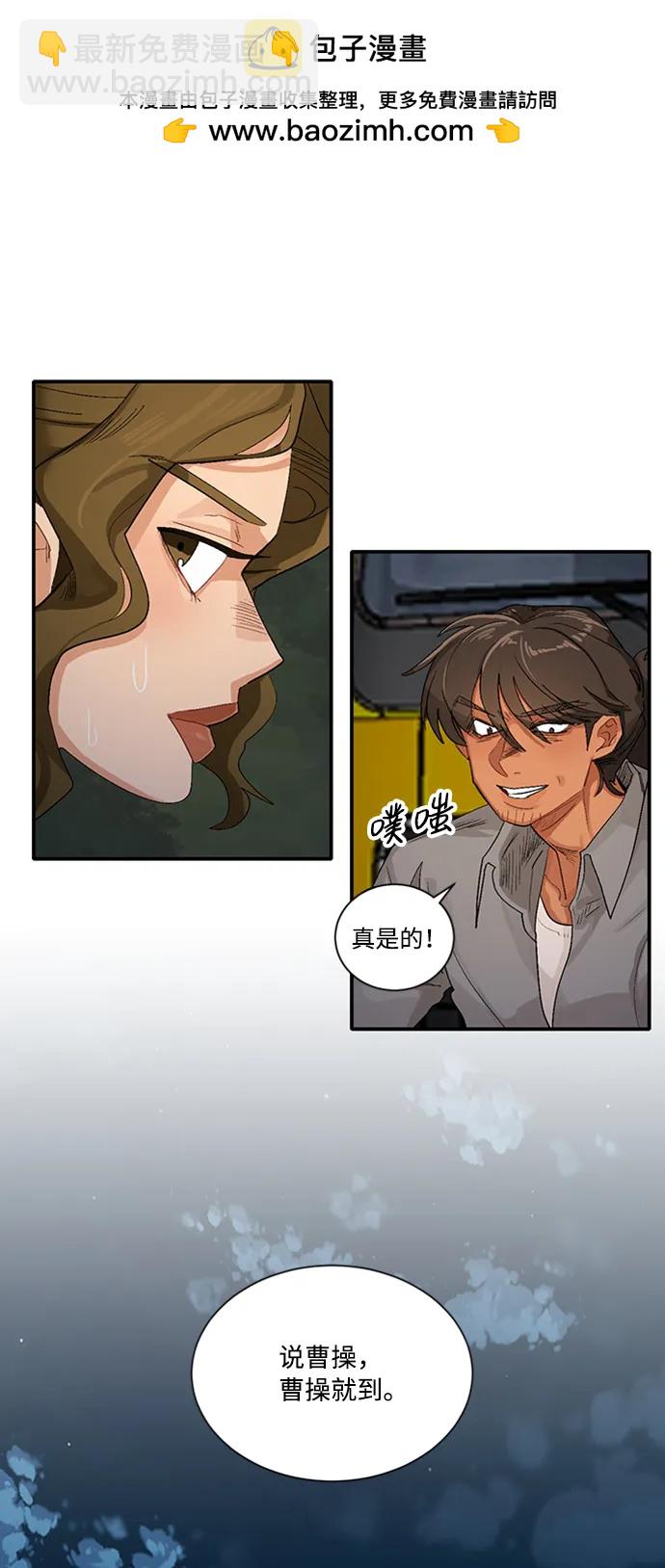 第47话1