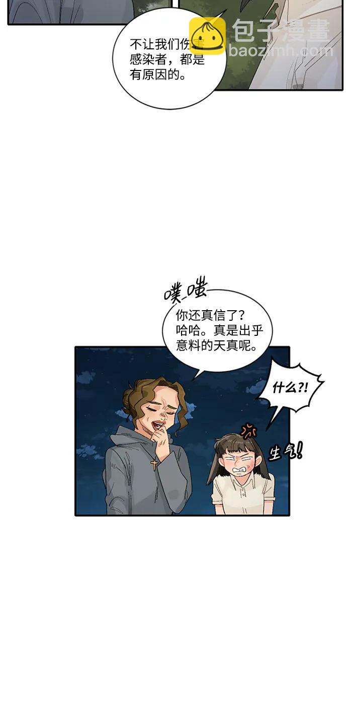 第47话11