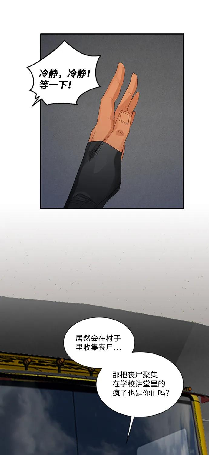 第47话12