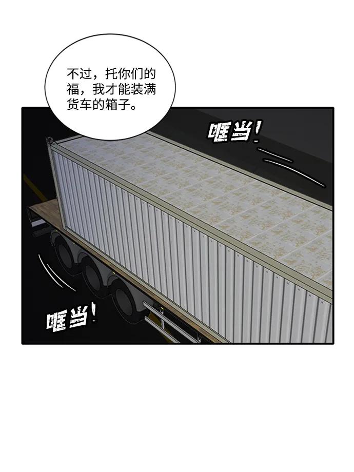 第47话14
