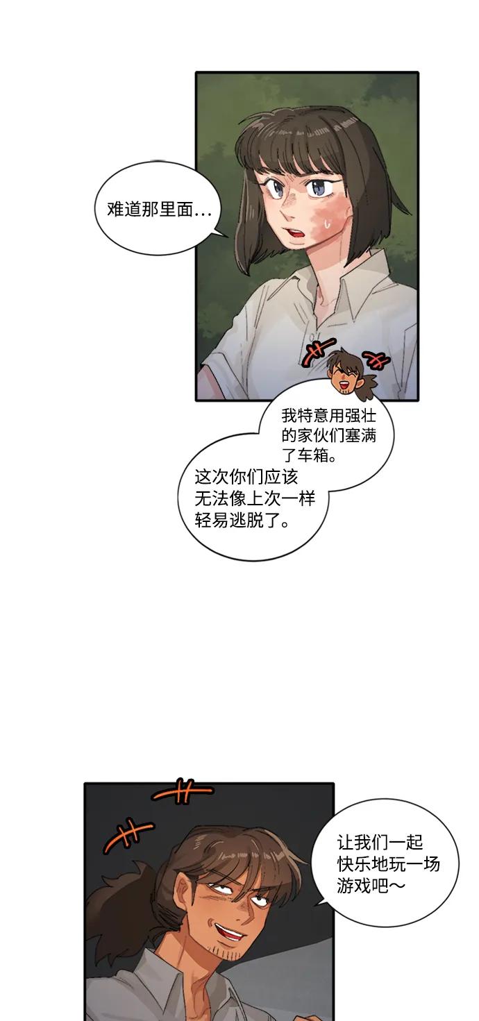 第47话15