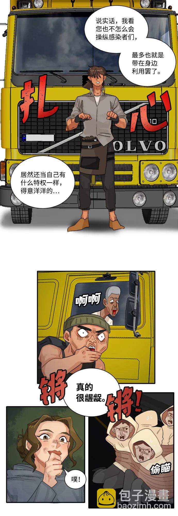 第47话17