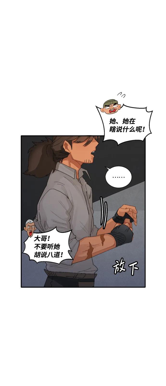 第47话18