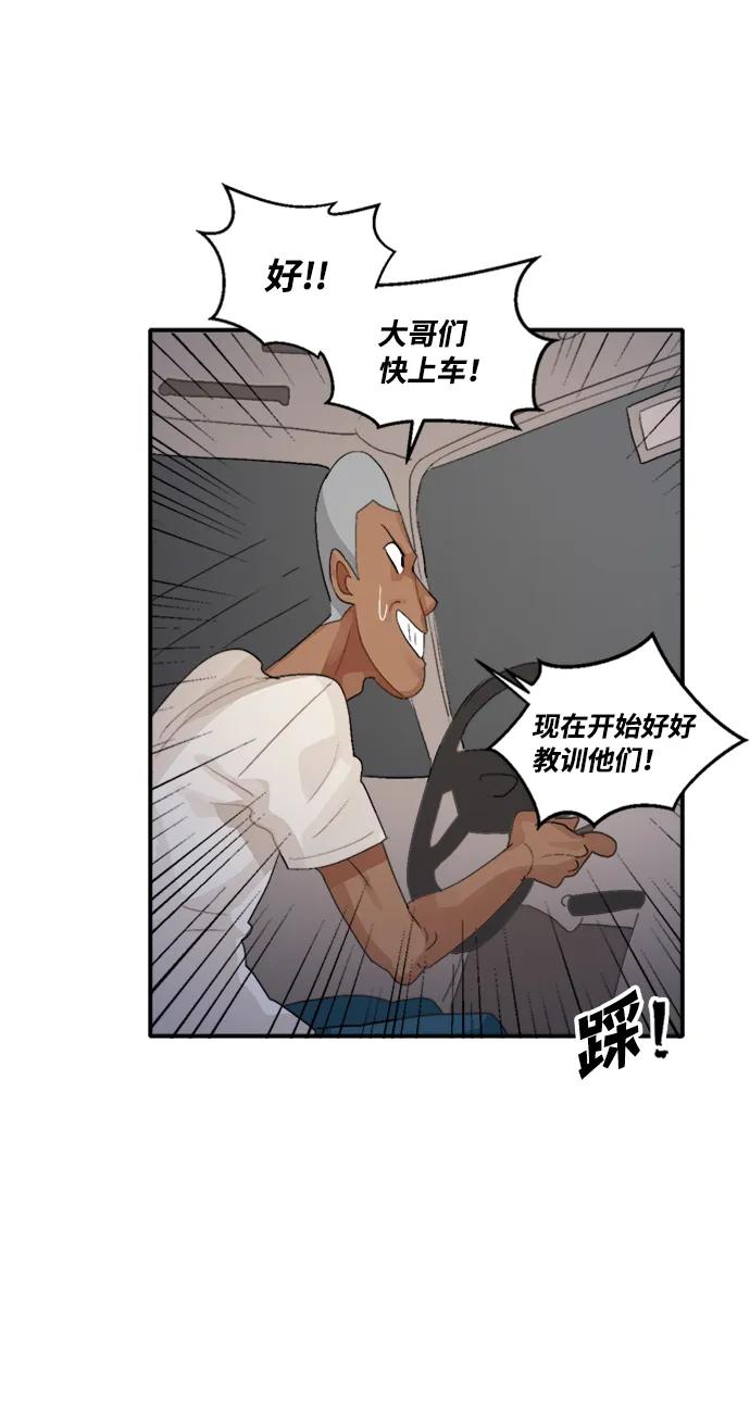 第47话21
