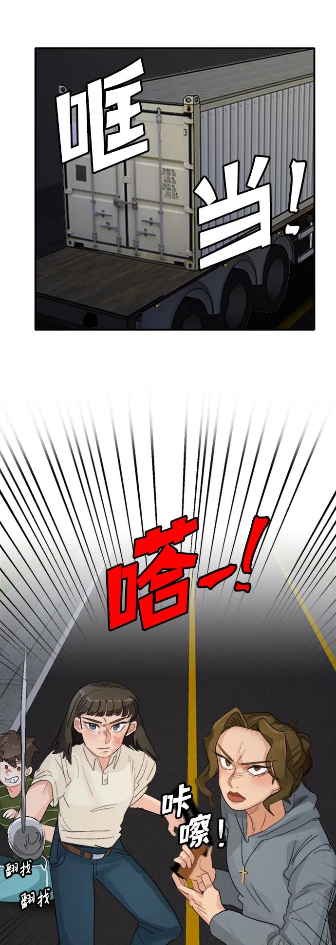 第47话22