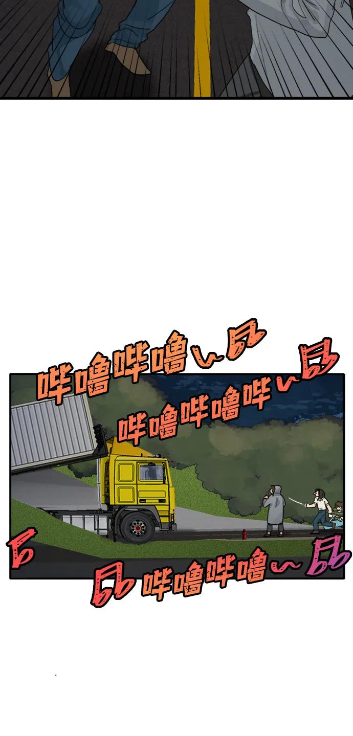 第47话23