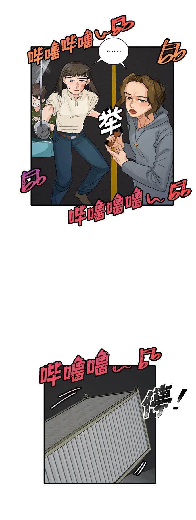 第47话24