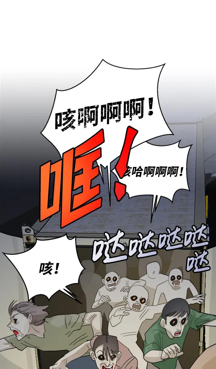 第47话25