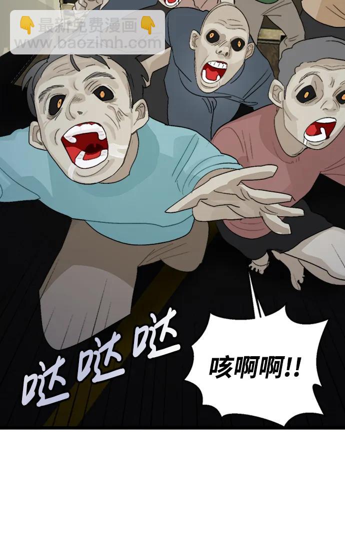 第47话26