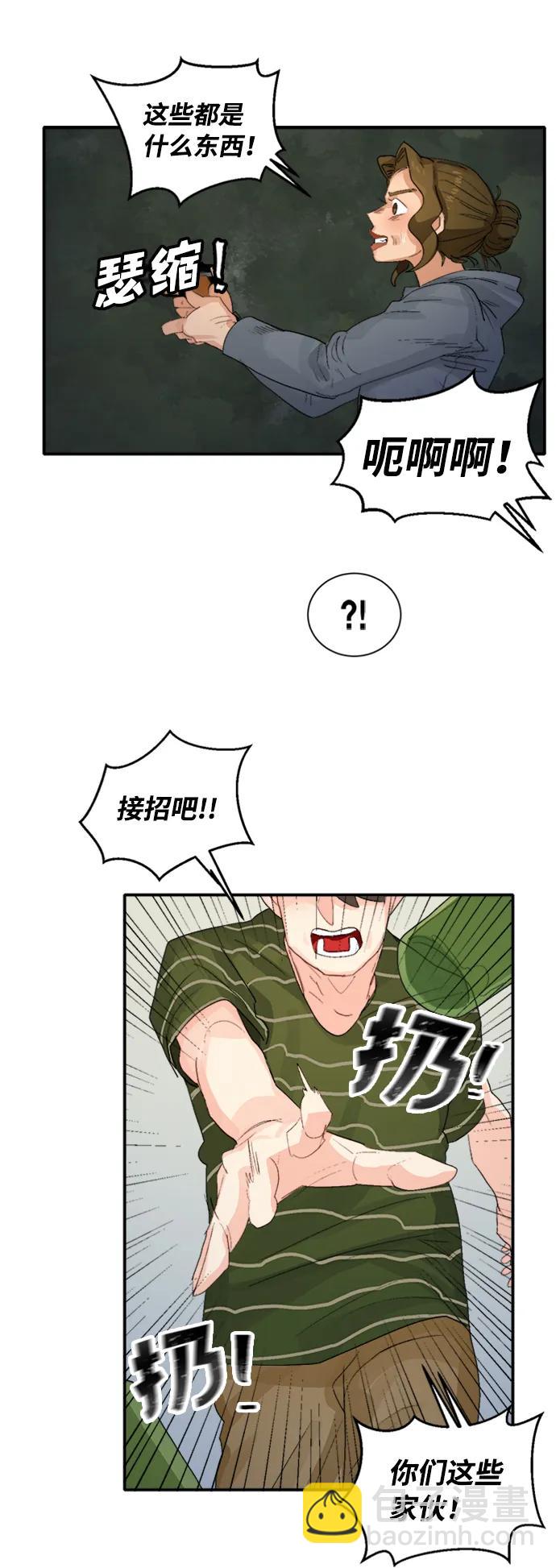 第47话27