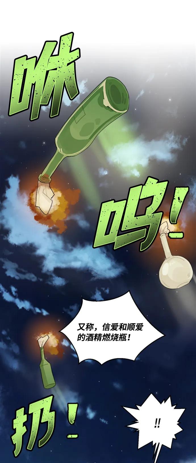 第47话28