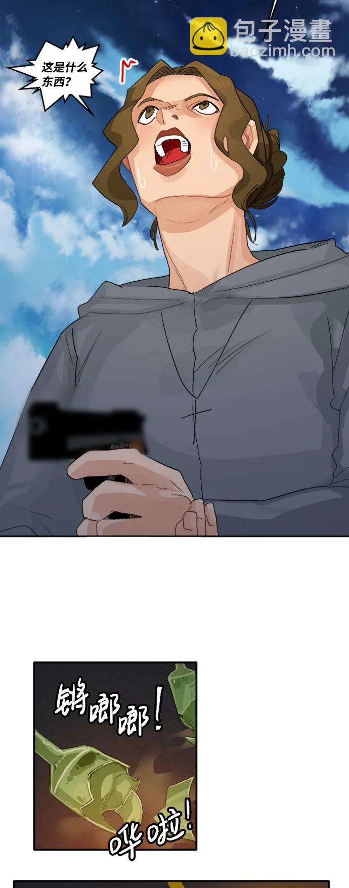 第47话29