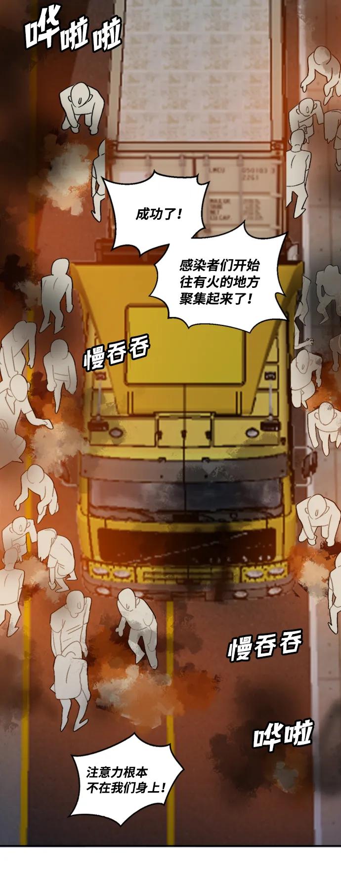 第47话31