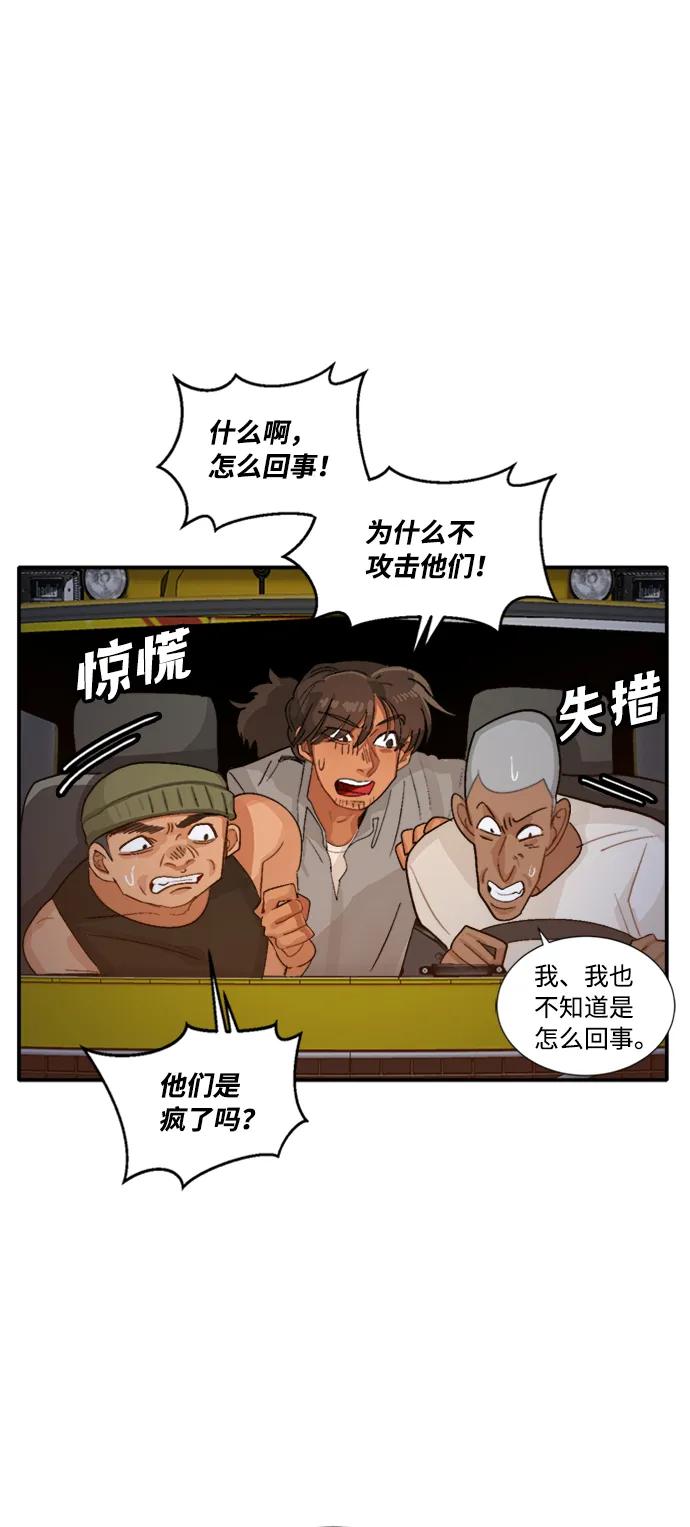 第47话32