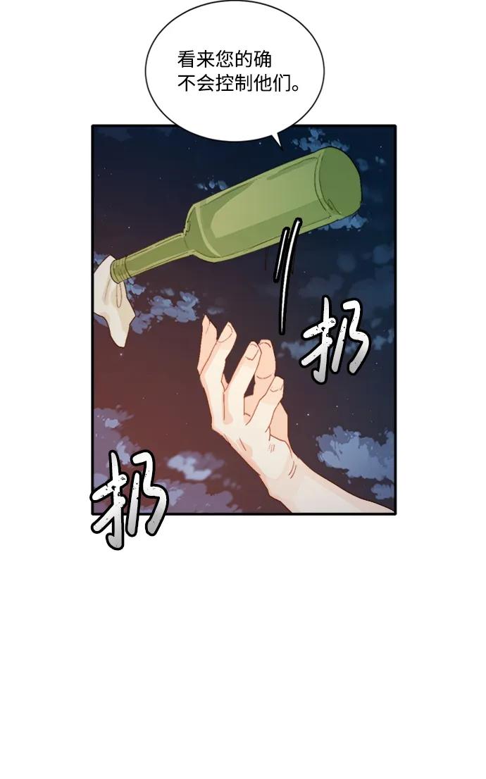 第47话33