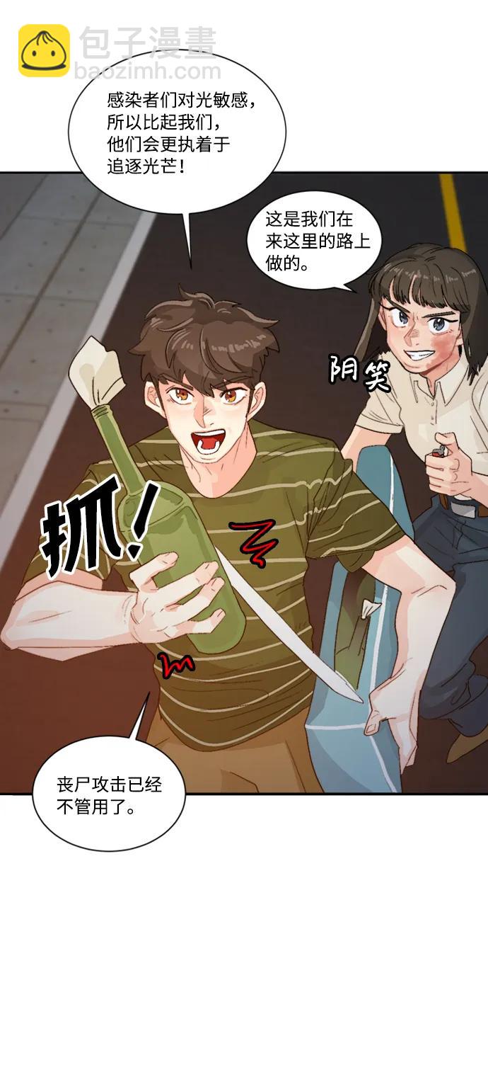 第47话34