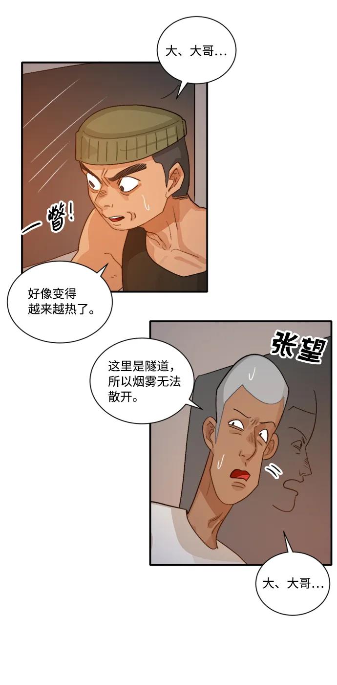 第47话36