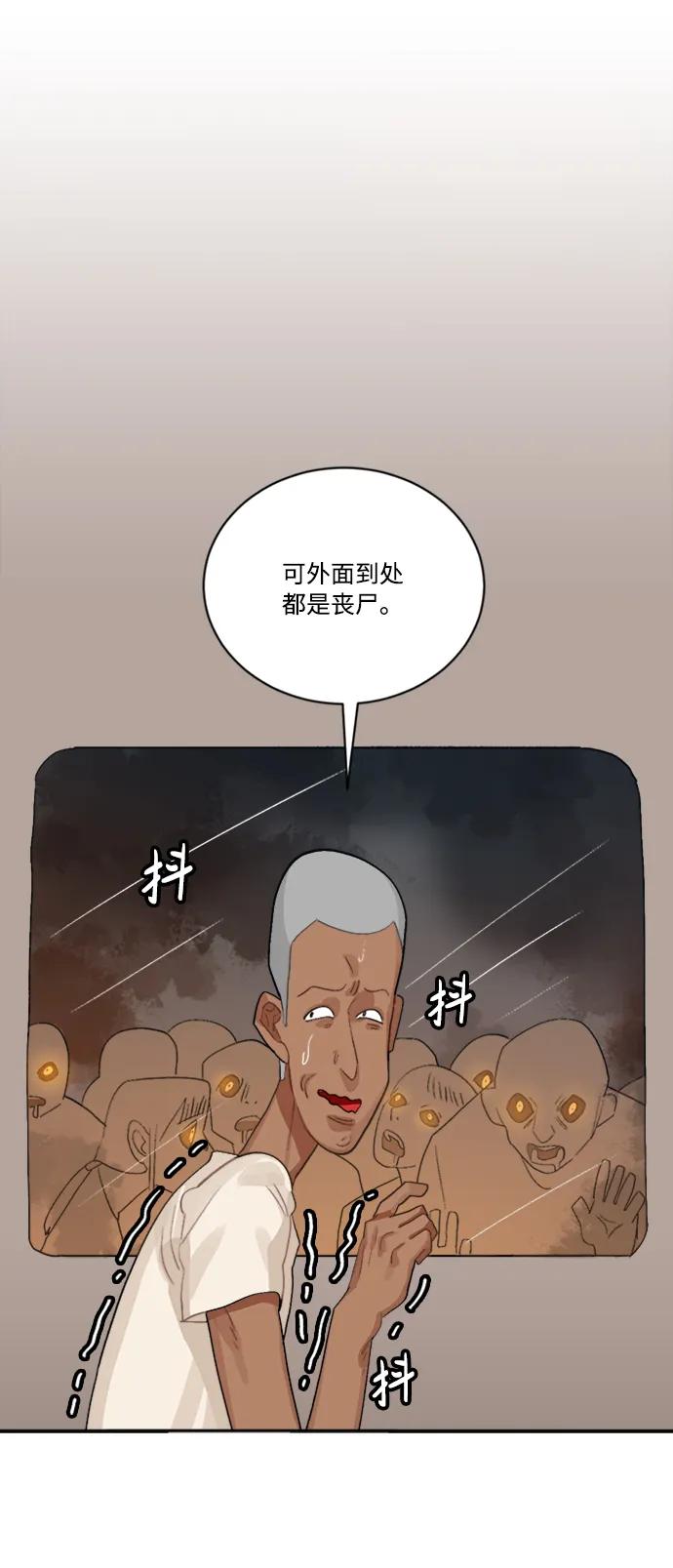 第47话38