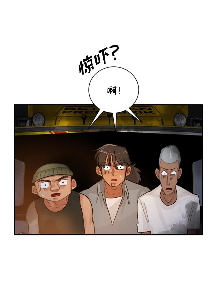 第47话39