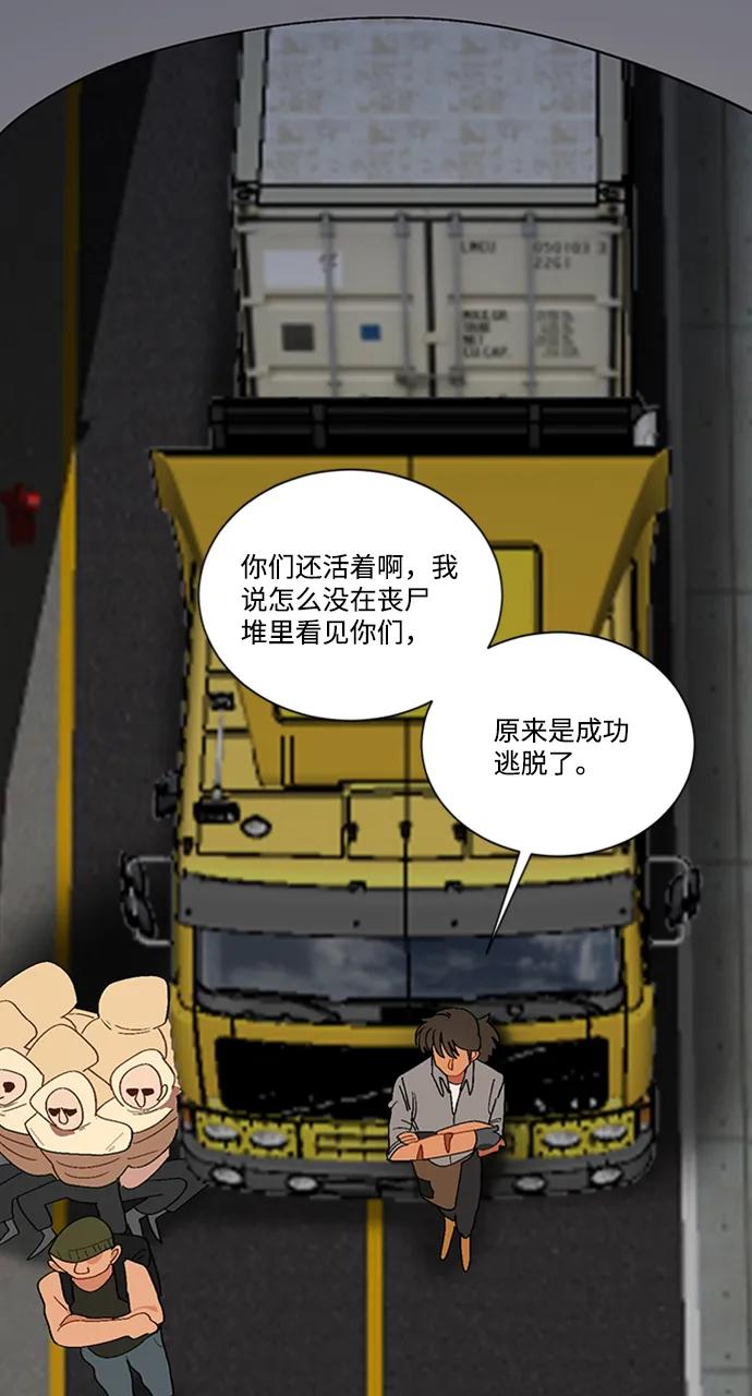 第47话4