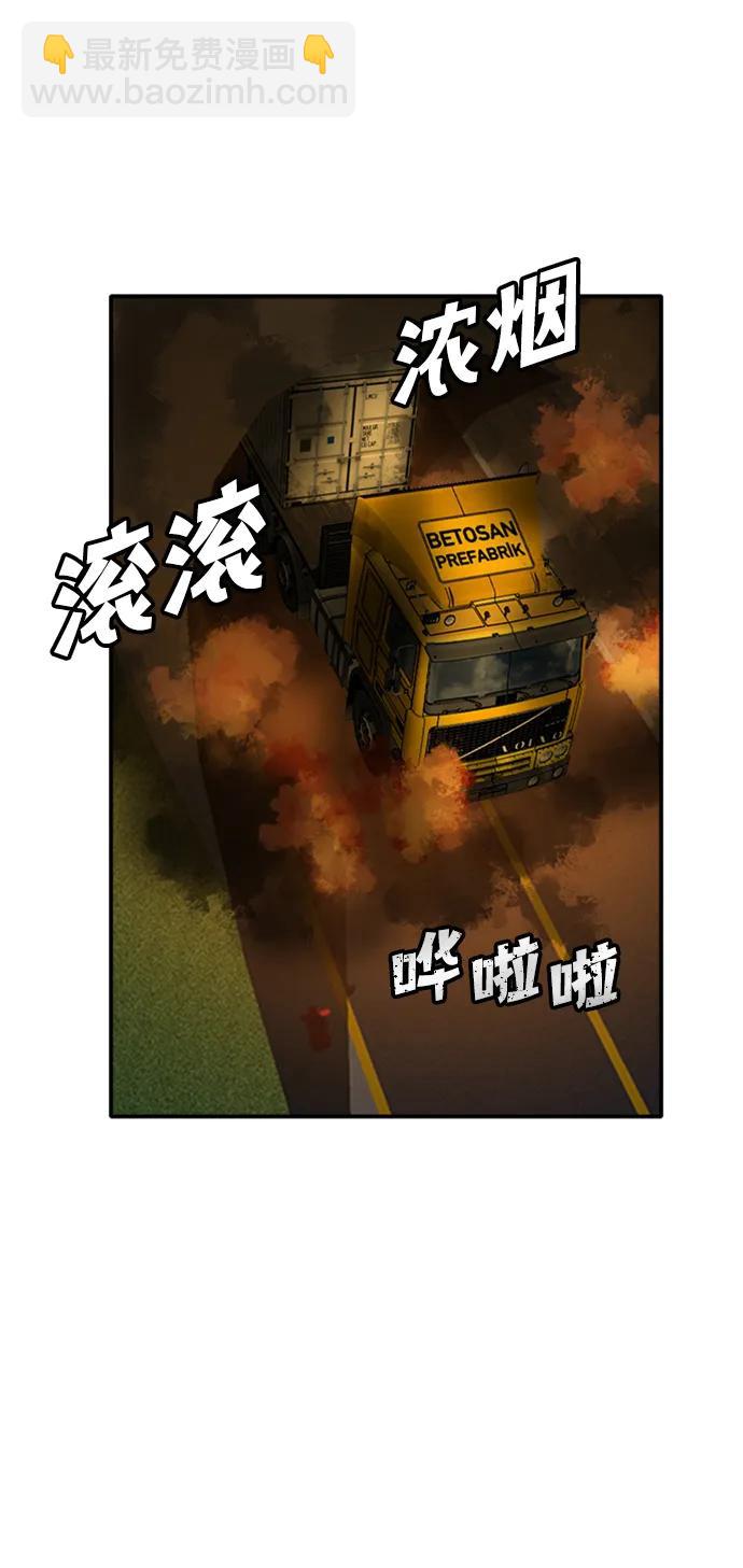 第47话40